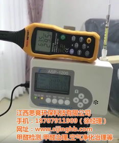 汽车甲醛检测价格多少