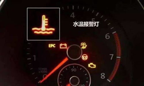 冬汽车温度多少正常