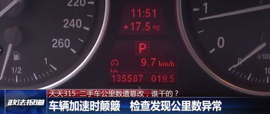 汽车音调多少正常的