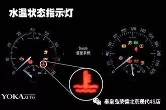 汽车水箱显示多少正常