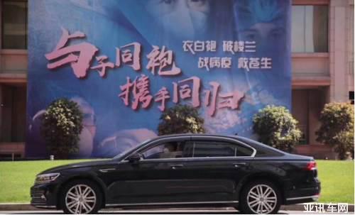 大众汽车捐款多少