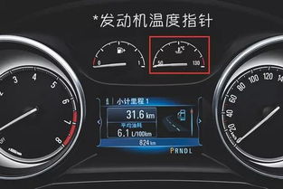 汽车多少度启动