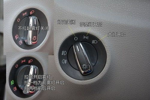 汽车近光灯调多少米