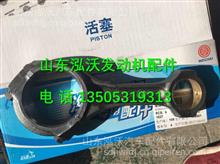 汽车连杆售价多少