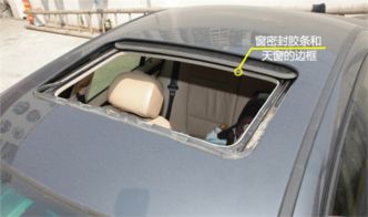 汽车天窗电流多少安 汽车天窗电流多少安