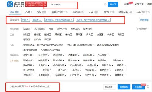 汽车养车指数多少合适