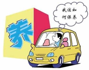 汽车保养延时多少公里