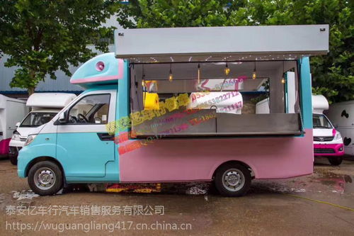 冷饮汽车多少钱
