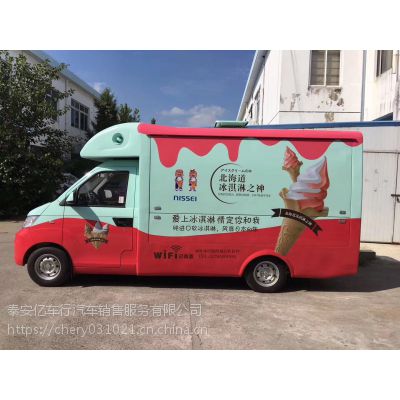 冷饮汽车多少钱