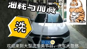 汽车鲨鱼鳍省油多少