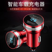 汽车冲手机多少瓦