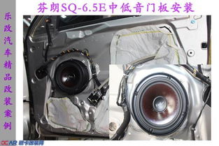 起亚汽车喇叭多少瓦