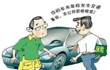 年检汽车违法罚款多少