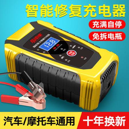 汽车充电多少v好用