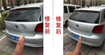 汽车凹陷修复平度多少