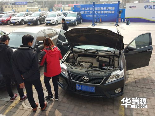汽车过户拍照标准多少