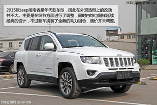 汽车jeep多少钱