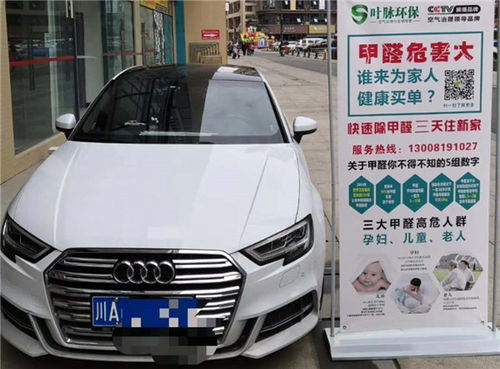 汽车保检报价多少
