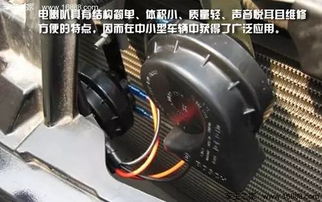汽车喇叭电量多少伏