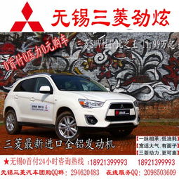 东望汽车首付多少