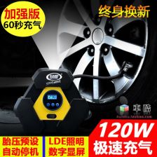 汽车气泵多少压力会停