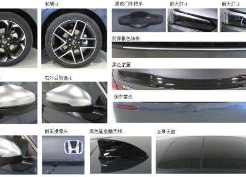 东本汽车油耗多少