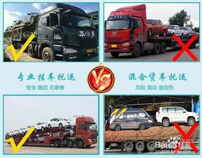 沈阳汽车托运报价多少