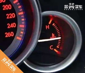 汽车多少水温能开锅