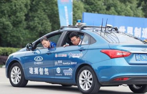奇瑞汽车极速多少公里