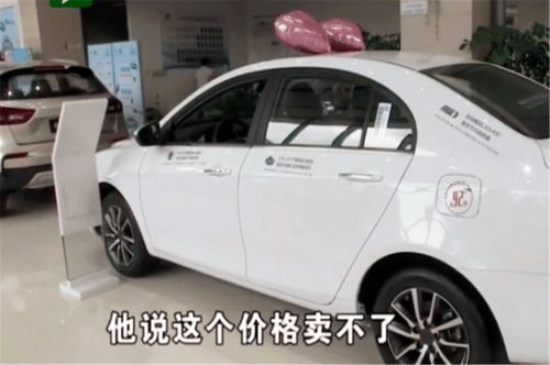 汽车录音多少钱