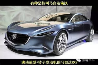 汽车日本马自达价格多少