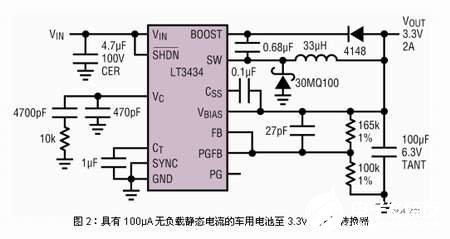 汽车导航电压标准多少