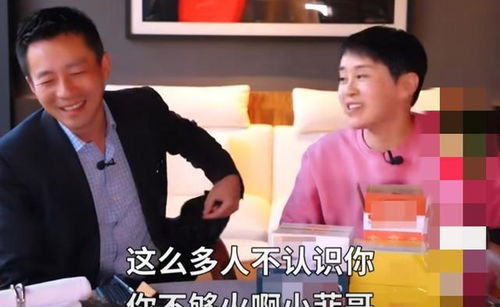 台网红“馆长”在上海与汪小菲约饭