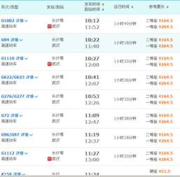 仙桃汽车喷漆价格多少