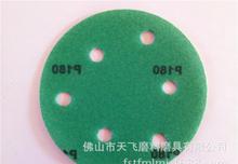 汽车专用砂纸多少目 汽车专用砂纸多少目