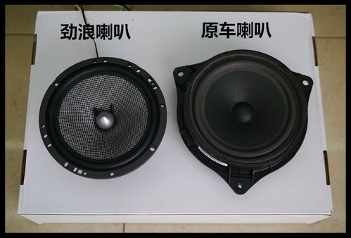 汽车防盗喇叭电压多少