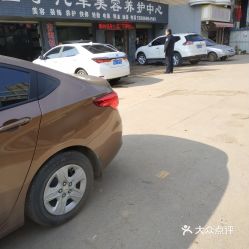 大亚湾汽车抛光价格多少