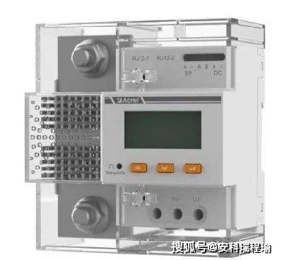 汽车充电电表多少安