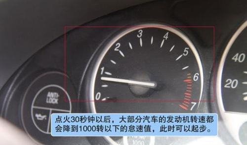 天冷汽车怠速多少