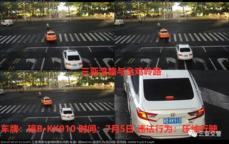 安阳汽车压线罚款多少