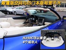 汽车内部高度多少