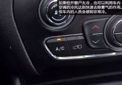 汽车多少温度是热风