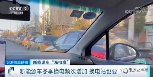 汽车电频电量多少
