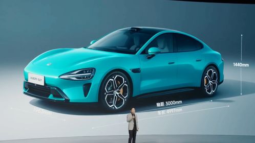 小米汽车自重多少米