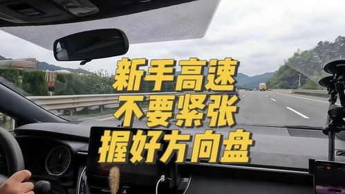 南岸汽车陪练要多少