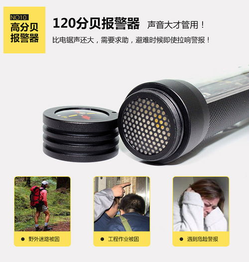 汽车消防电筒多少伏