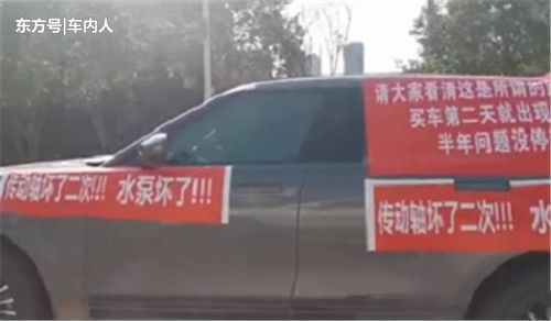 汽车侧边横幅多少米