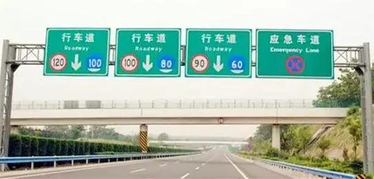 遂宁汽车坡道限速多少