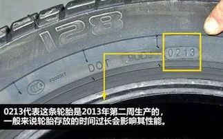 汽车多少公里前后换胎