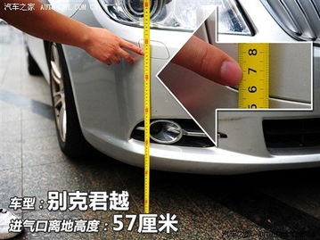 汽车水位到多少cm